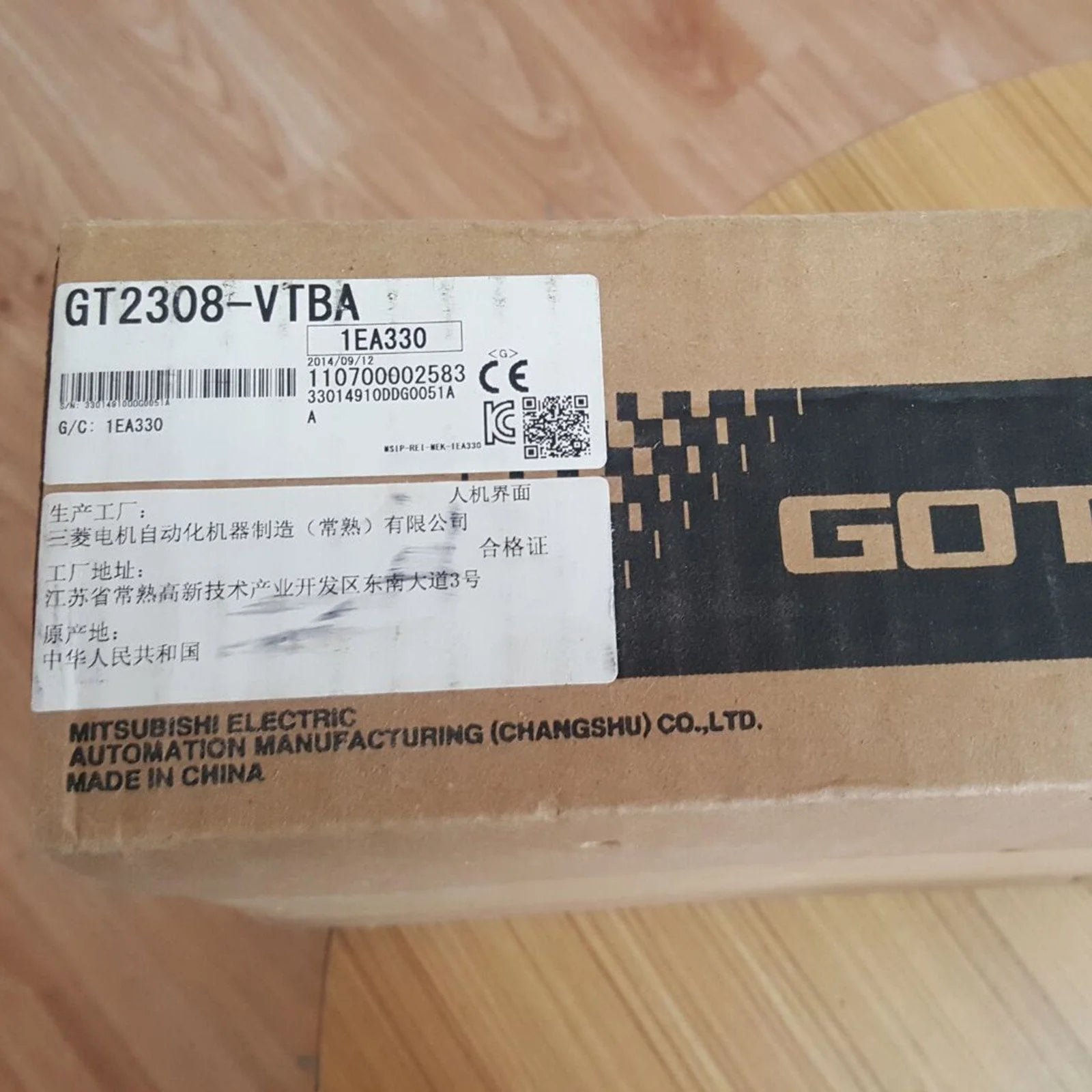 GT1265-VNBA - MITSUBISHI [1]