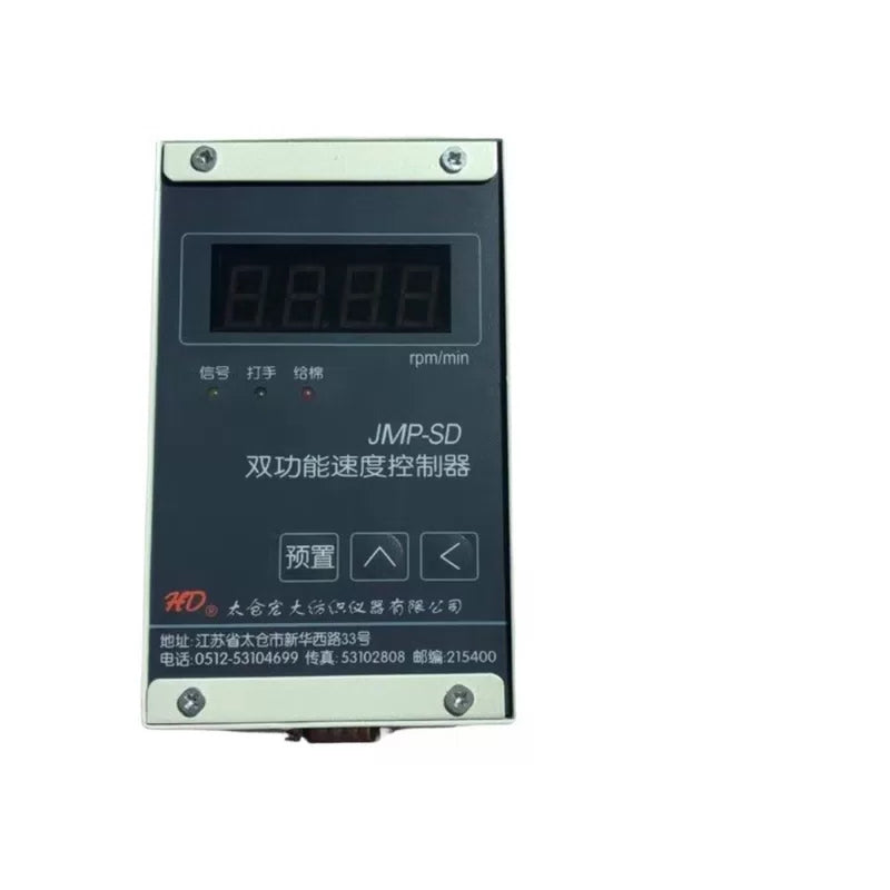 JMP-SD Dual Function Speed Controller [1]