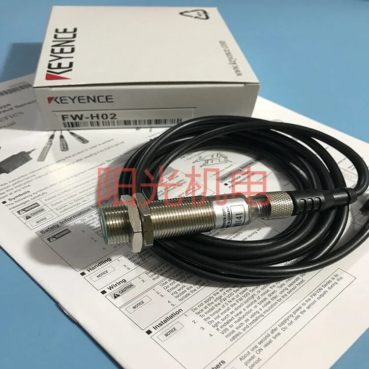 KEYENCE FW-H02 – Quality Assured Product - KEYENCE [1]