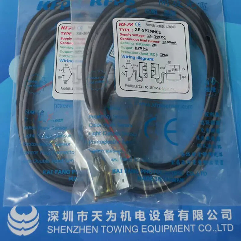 KFPS Industrial-Grade Fiber Optic Switch XE-SP50NE1-R + XE-SP50-T Combo Kit – High-Speed Network Connectivity Solution - KOEED [3]
