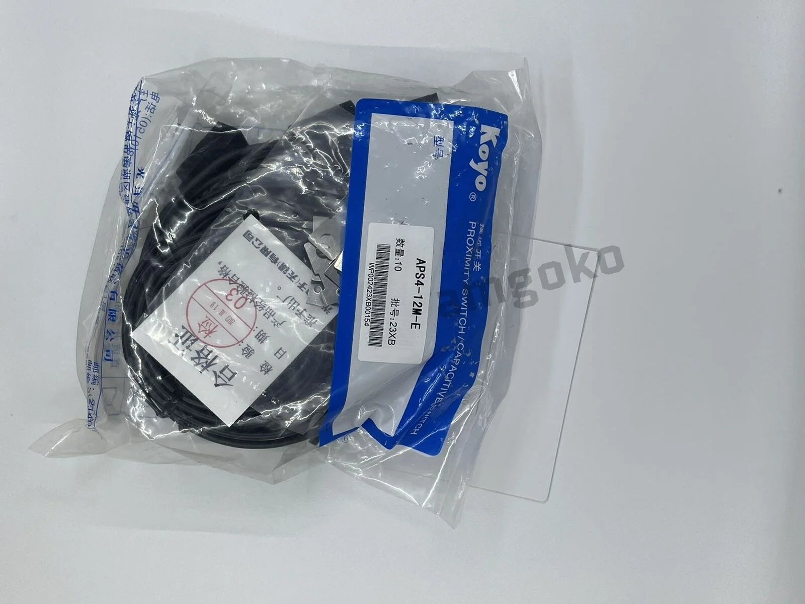KOYO APS4-12M-E 1 Piece - KOYO [1]
