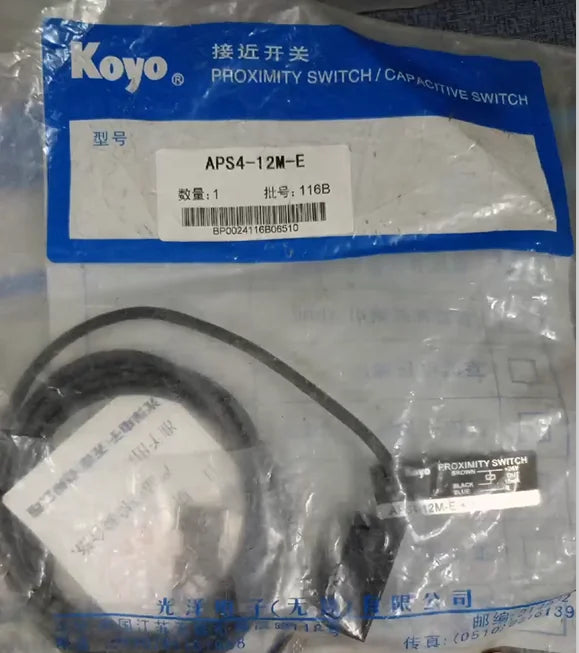 KOYO APS4-12M-E 1 Piece - KOYO [5]
