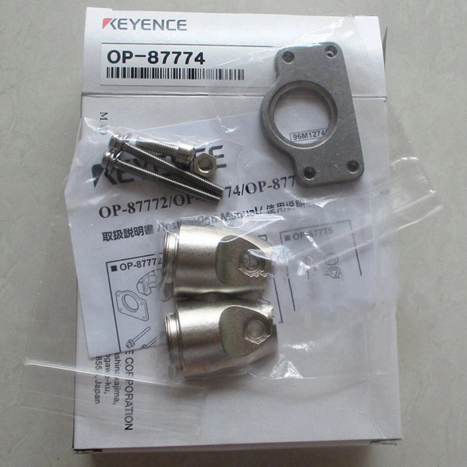 Keyence OP-87774 Laser Sensor Bracket - KEYENCE [3]