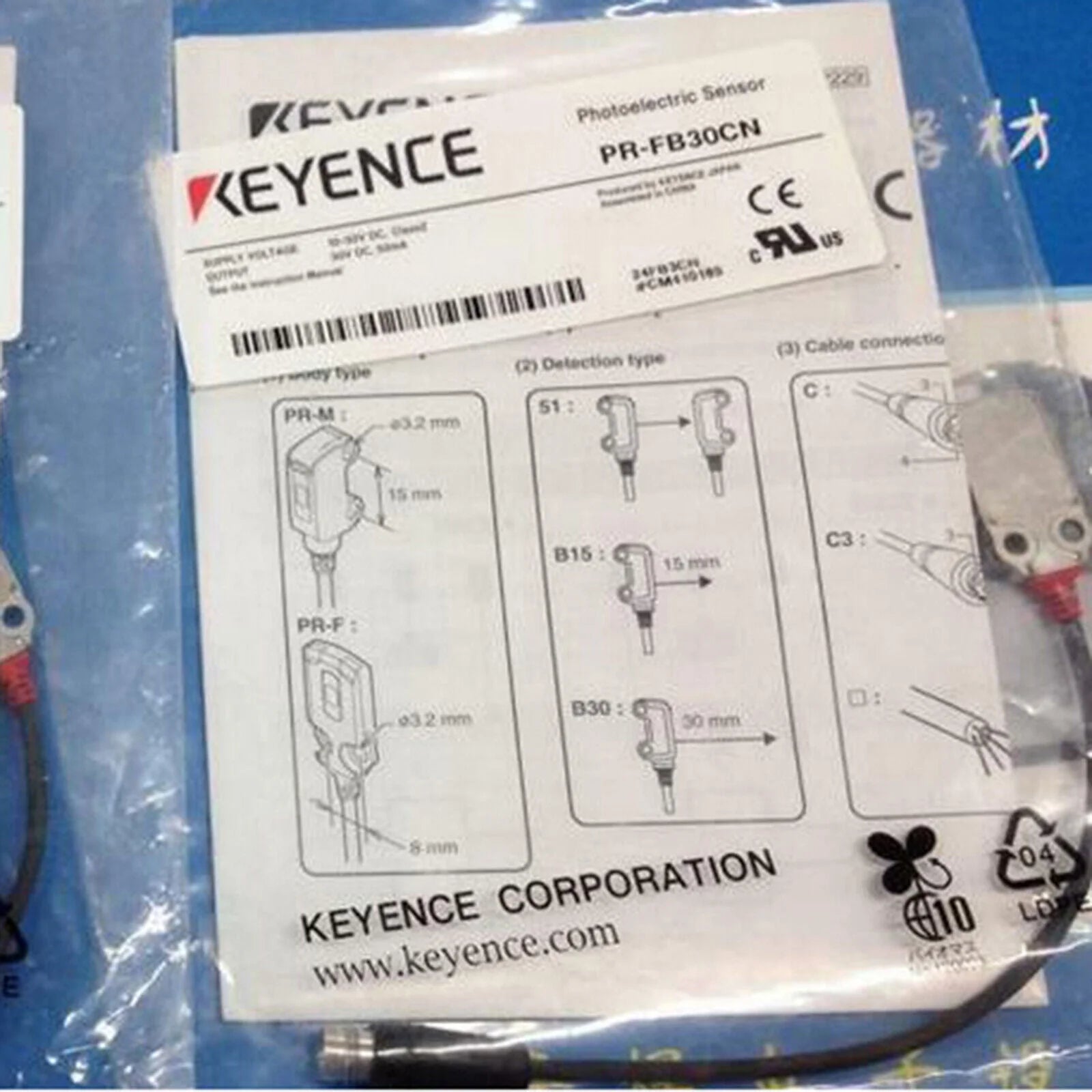 Keyence PR-FB30CN Photoelectric Sensor 1PC - KEYENCE [2]