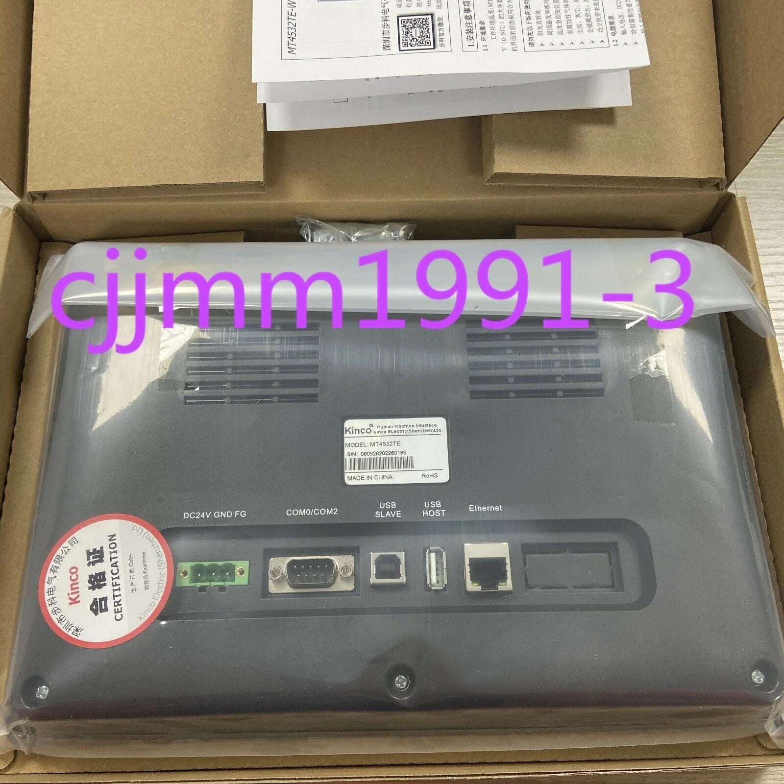 Kinco MT4532TE Touch Panel 1PC - KINCO [4]