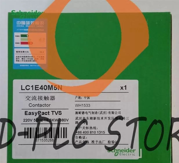 LC1E40M5N 1pcs SND [4]