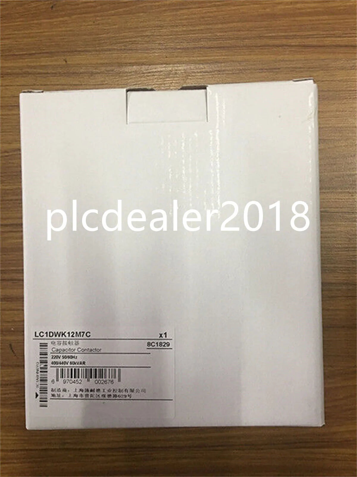LC1-DWK12M7C Contactor - KOEED [1]