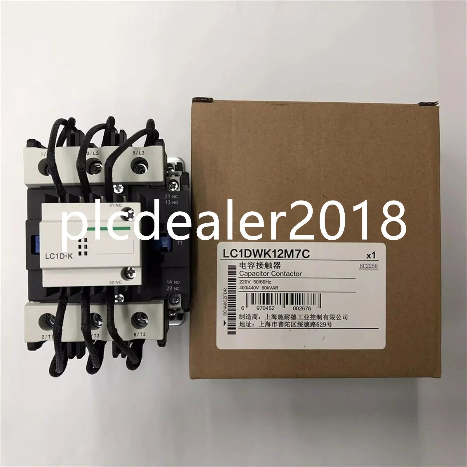 LC1-DWK12M7C Contactor - KOEED [9]