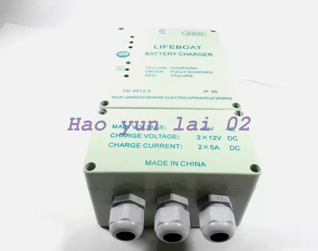 Lifeboat Marine Battery Charger 1PC CD-4212-2 Supplementary Maintenance - LIFEBOAT MARINE [2]