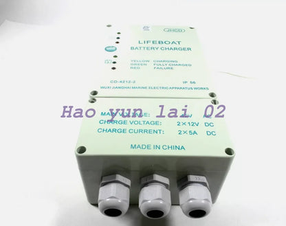 Lifeboat Marine Battery Charger 1PC CD-4212-2 Supplementary Maintenance - LIFEBOAT MARINE [2]