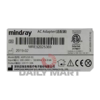 MINDRAY ADP1210-01 Power Adapter 12V [2]