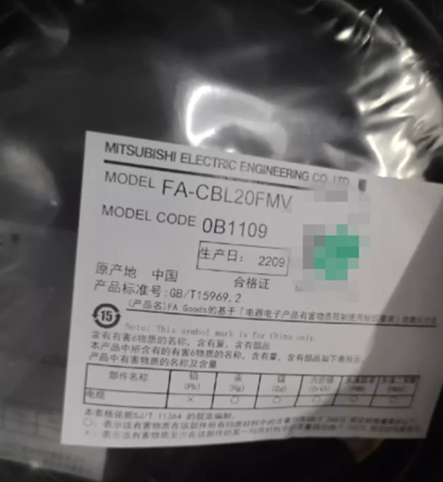MITSUBISHI FA-CBL20FMV PLC Cable | Quality Control Solution - MITSUBISHI [1]
