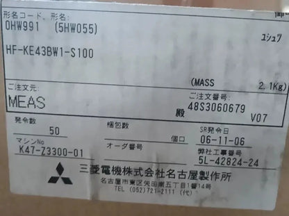 MITSUBISHI HF-KE43BW1-S100 AC Servo Motor - MITSUBISHI [3]