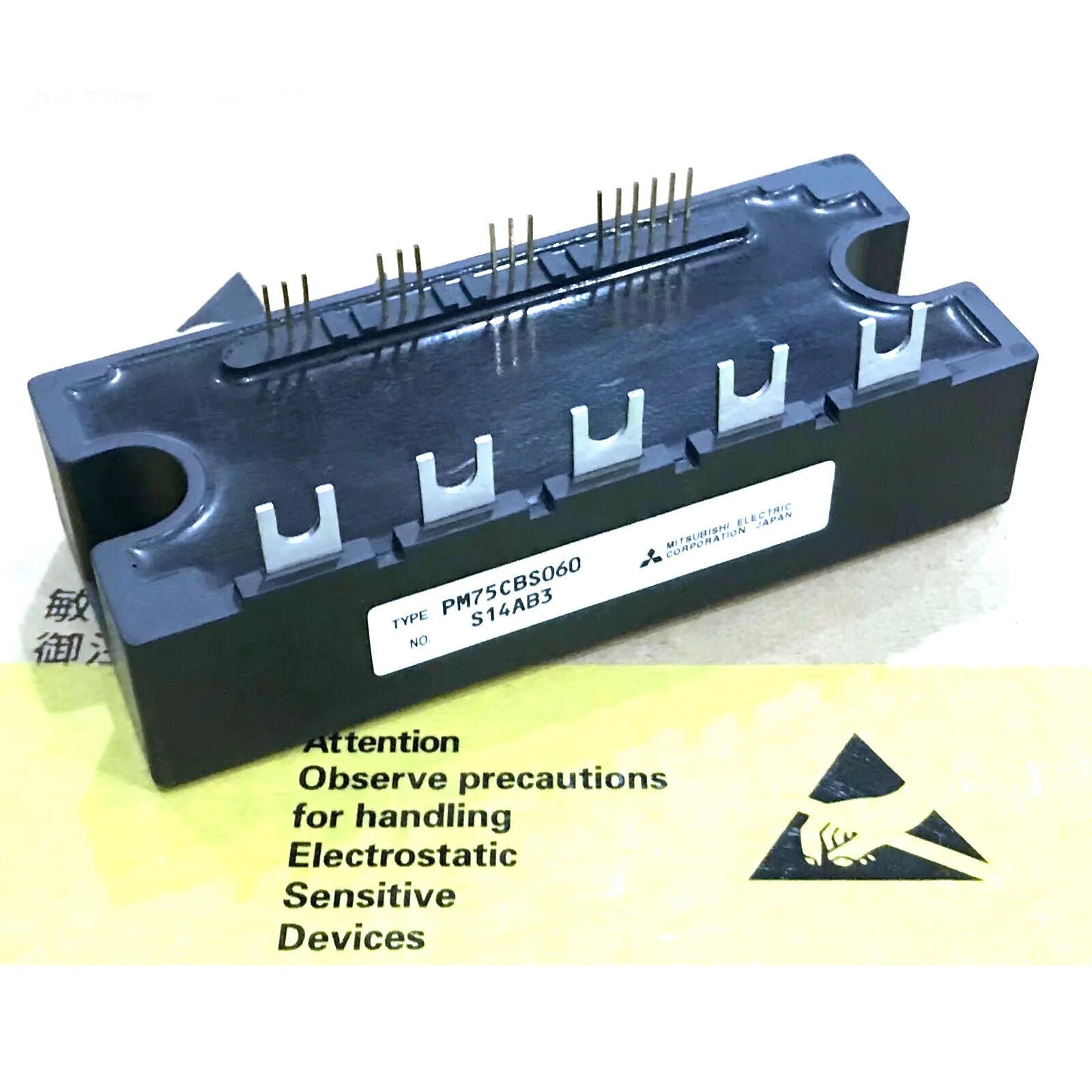 MITSUBISHI PM75CBS060 Module Power Supply - MITSUBISHI [4]
