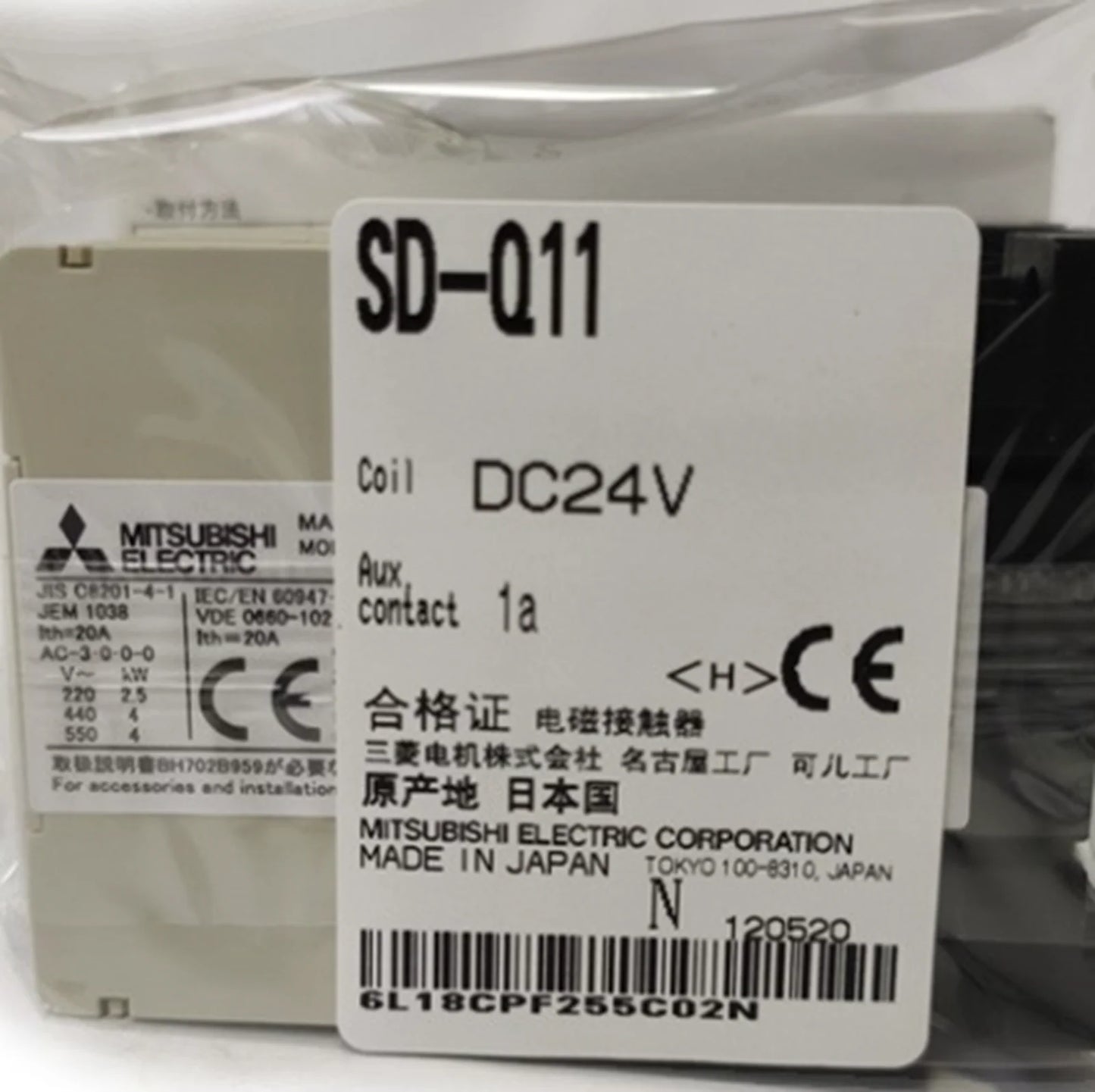 MITSUBISHI SD-Q11 Contactor - MITSUBISHI [1]