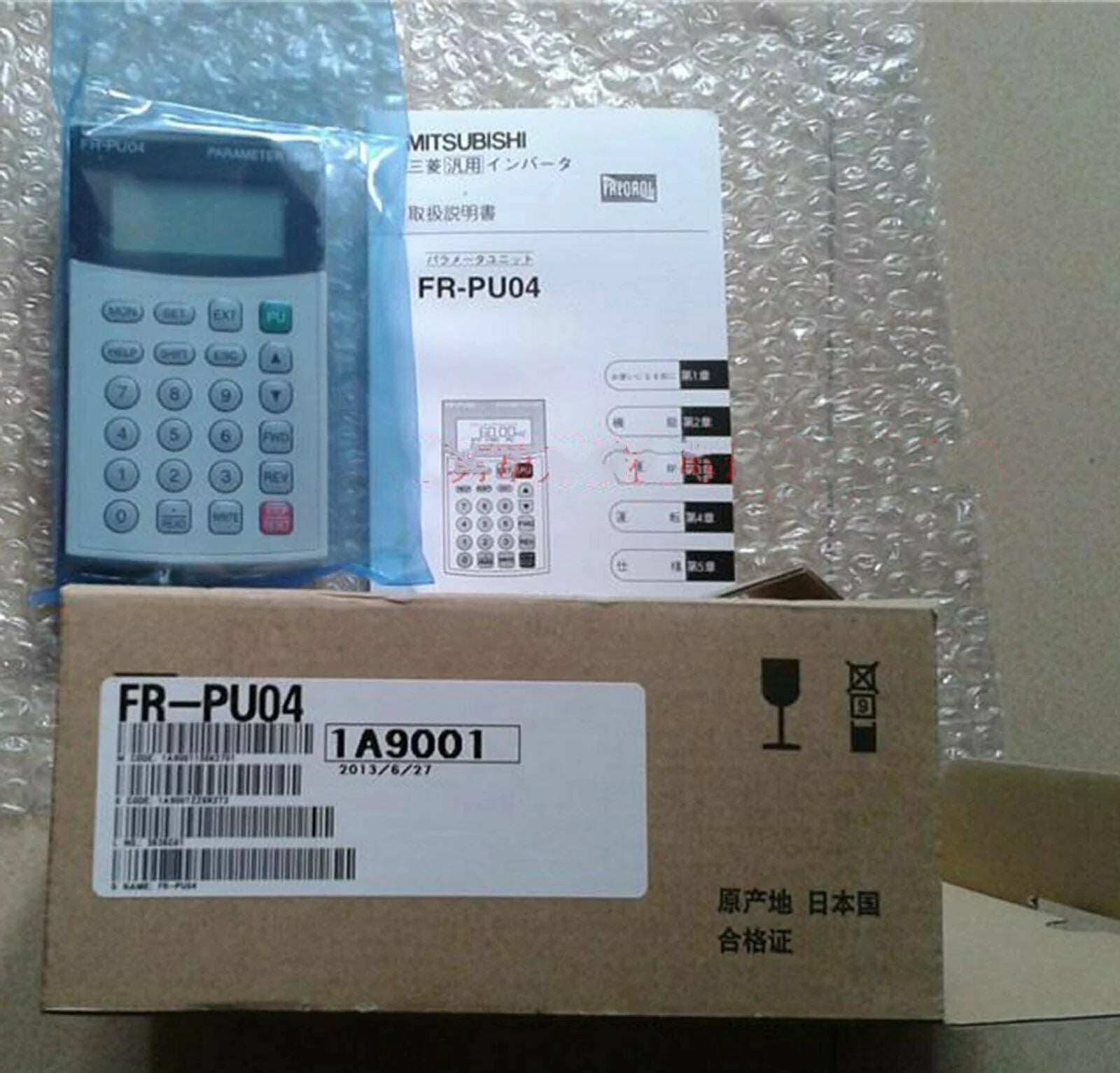 Mitsubishi FR-DU04 Frequency Converter Operation Panel - IN BOX - MITSUBISHI [1]