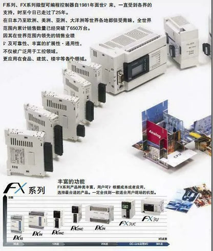 Mitsubishi FX1N-60MT-DSS | Sent Within 24 Hours | High-Performance PLC Module - MITSUBISHI [3]