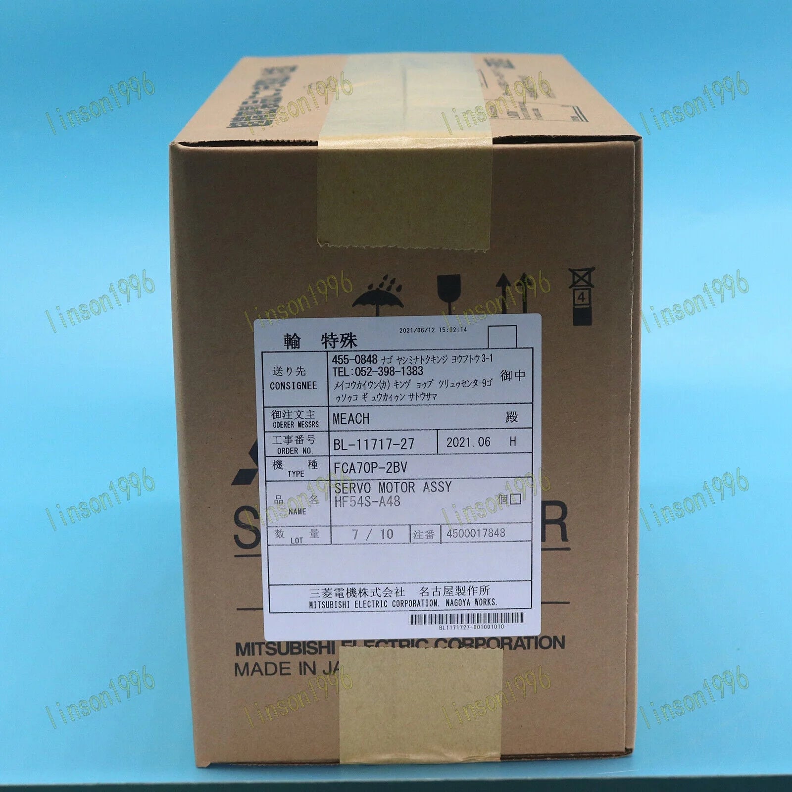 Mitsubishi HF54S-A48 Servo Motor New In Box SHIP - MITSUBISHI [1]