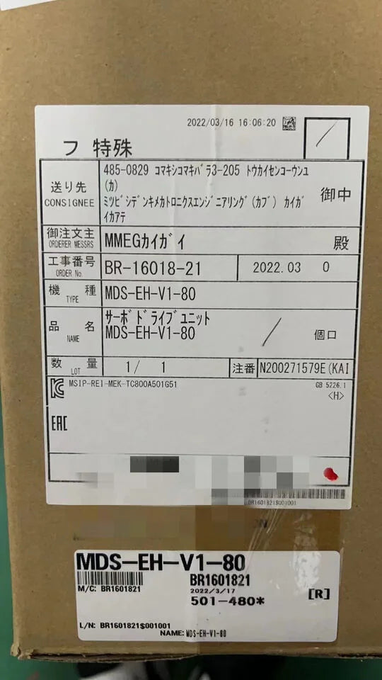 Mitsubishi MDS-EH-V1-80 Servo Drive MDSEHV180 - MITSUBISHI [1]