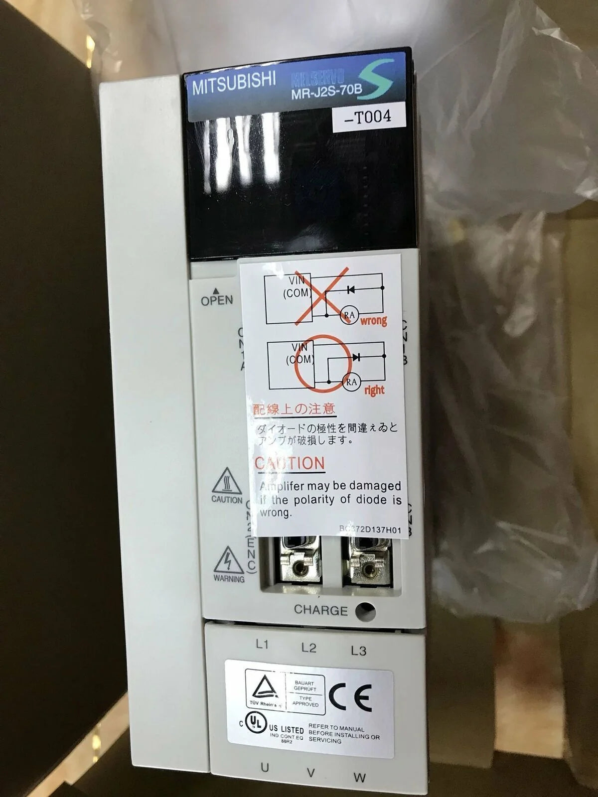 Mitsubishi MRJ2S70BT004 Service Drive, Years - MITSUBISHI [2]