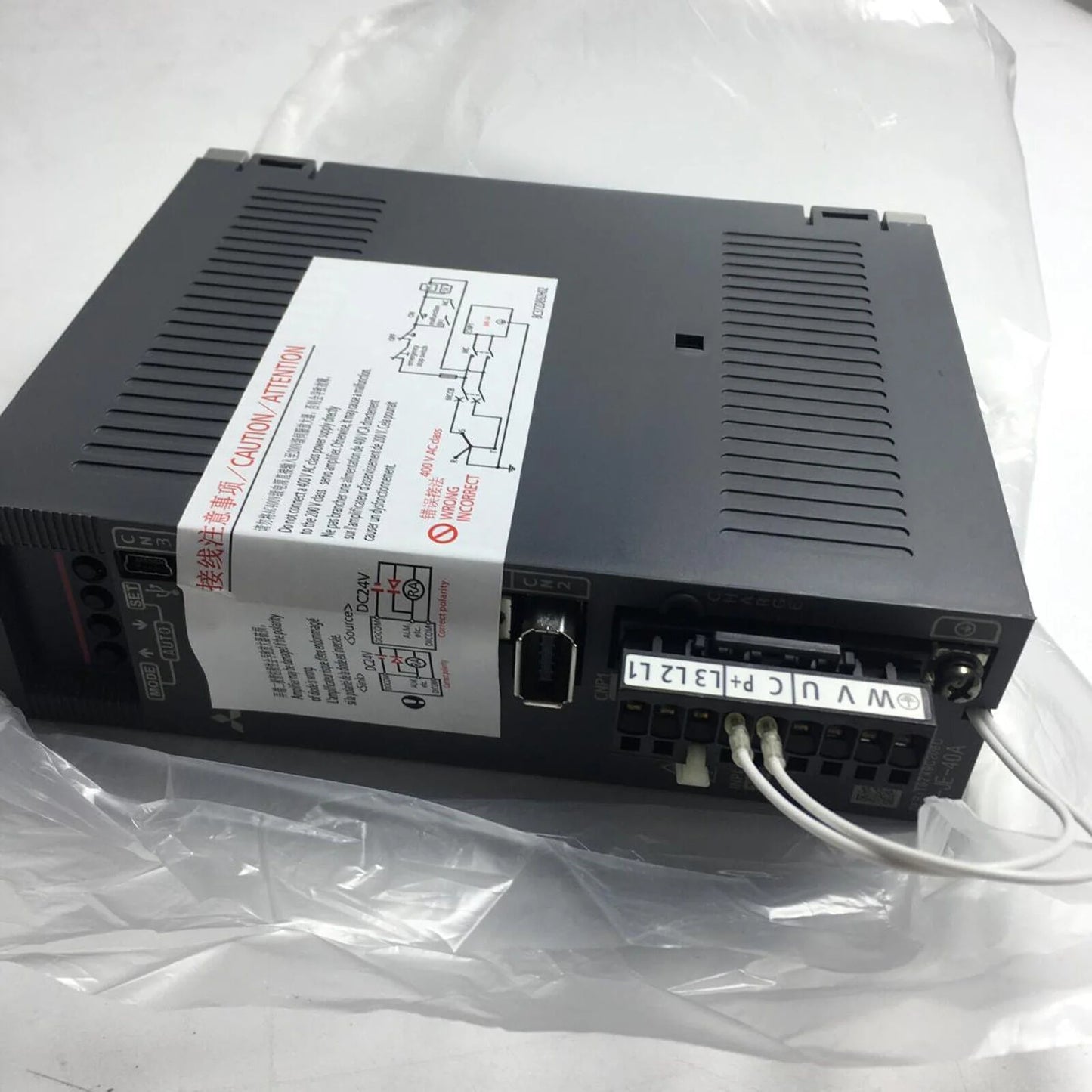 Mitsubishi MR-JE-40A Servo Driver - MITSUBISHI [7]
