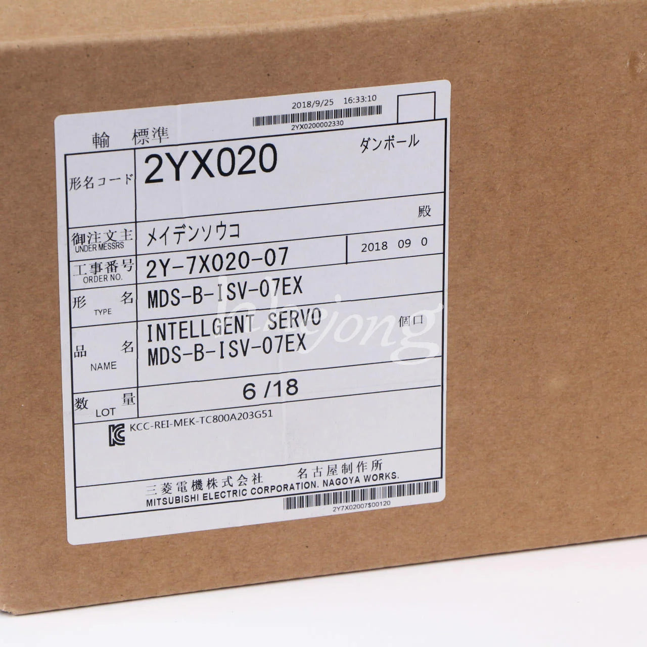 Mitsubishi SERVO MOTOR MDS-B-ISV-07EX - MITSUBISHI [7]