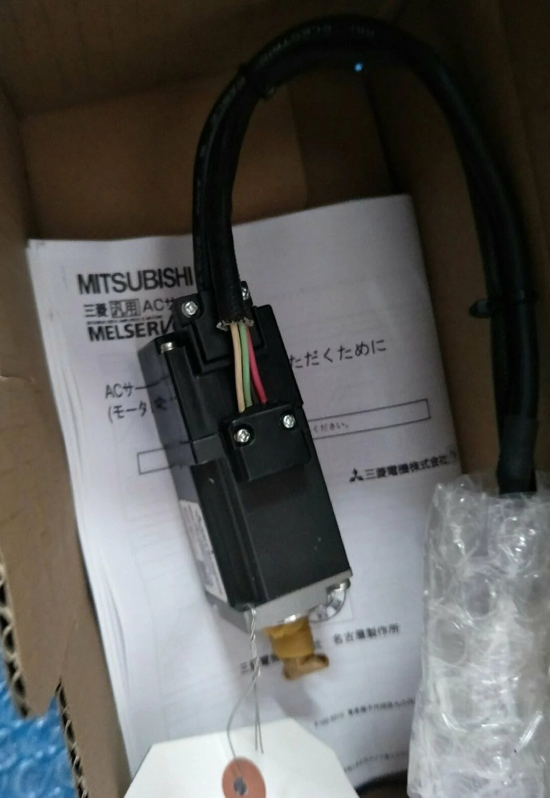 Mitsubishi servo motor HC-AQ0335D in good condition - MITSUBISHI [1]