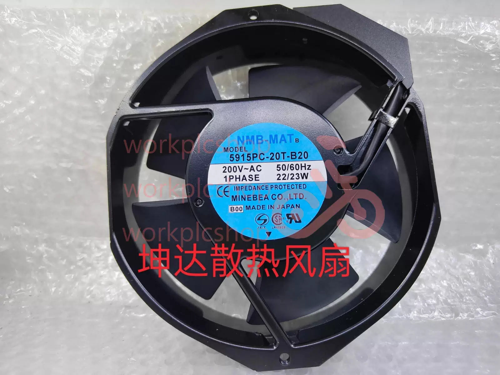 NMB 5915PC-20T-B20-B00 17238 AC200V 22/23W 17CM High Airflow Cooling Fan [1]