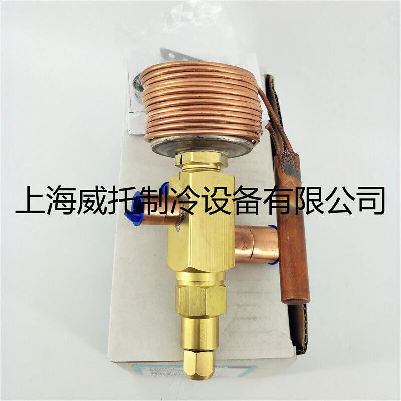 New 1PC EMERSON TRAE+14MC - EMERSON [1]