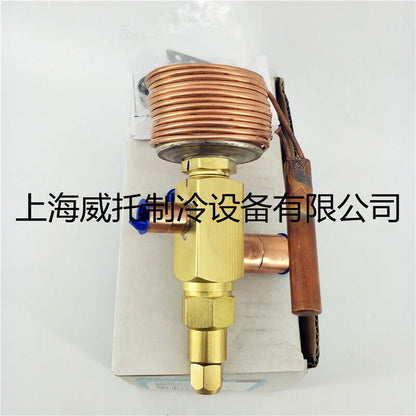 New 1PC EMERSON TRAE+14MC - EMERSON [1]
