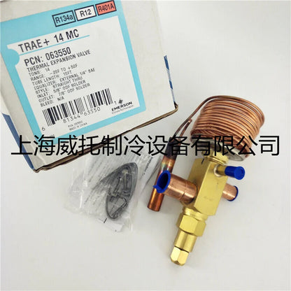 New 1PC EMERSON TRAE+14MC - EMERSON [2]