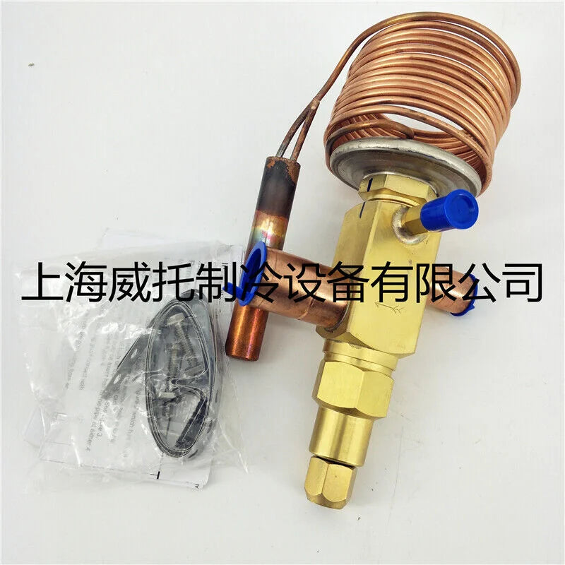 New 1PC EMERSON TRAE+14MC - EMERSON [4]
