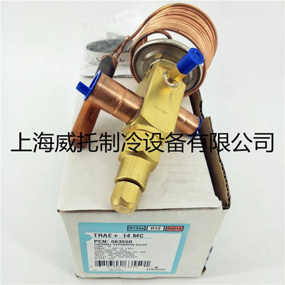 New 1PC EMERSON TRAE+14MC - EMERSON [5]