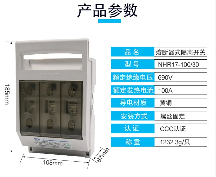 New Fused Disconnect Switch NHR17-100/30 3P 690V 100A - KOEED [2]