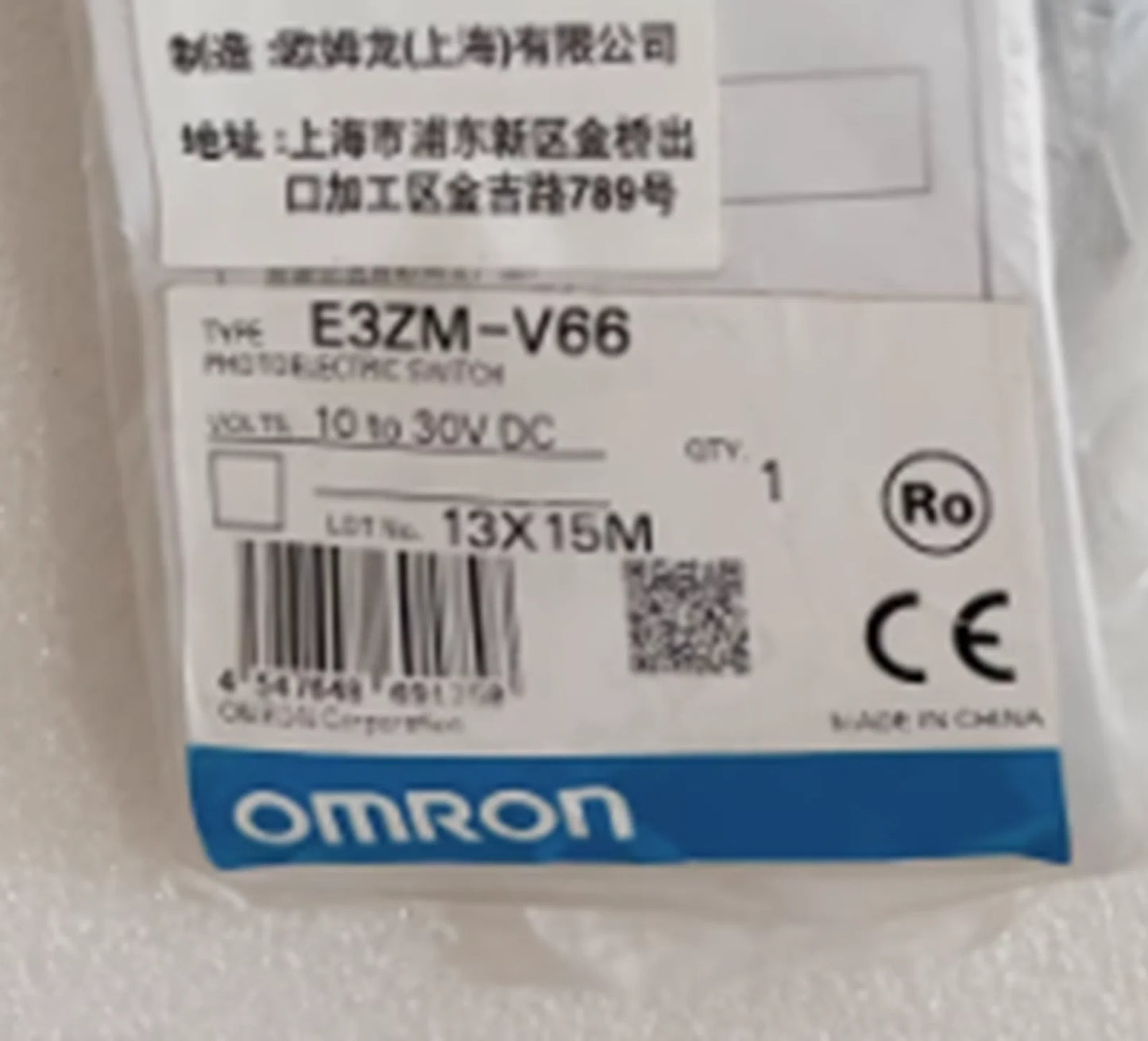 New Omron E3ZM-V66 Smart Thingy for Home or Office - OMRON [1]