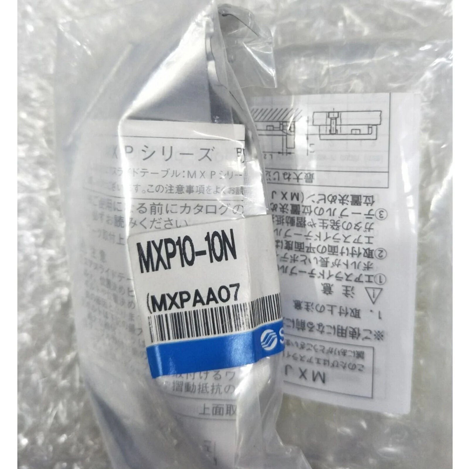 New SMC MXP10-10N Pneumatic Slide - SMC [1]