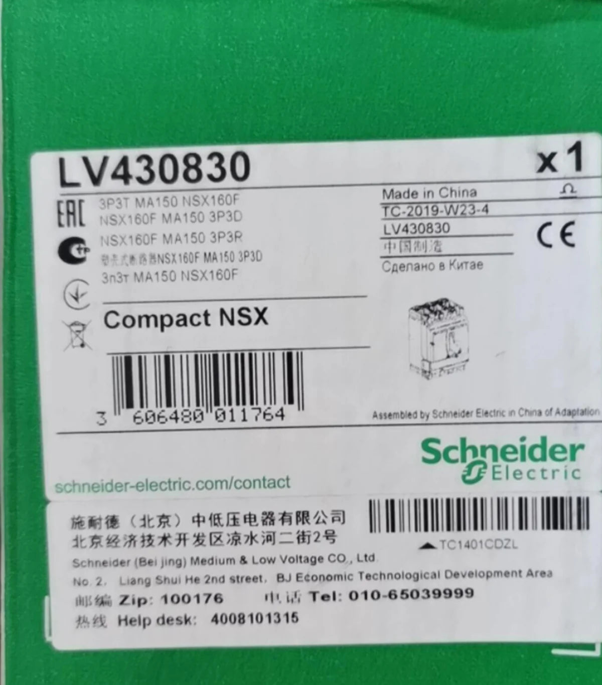 New Schneider LV430830 3-Pole Molded Case Circuit Breakers 160A 690V LV4 - SCHNEIDER [1]