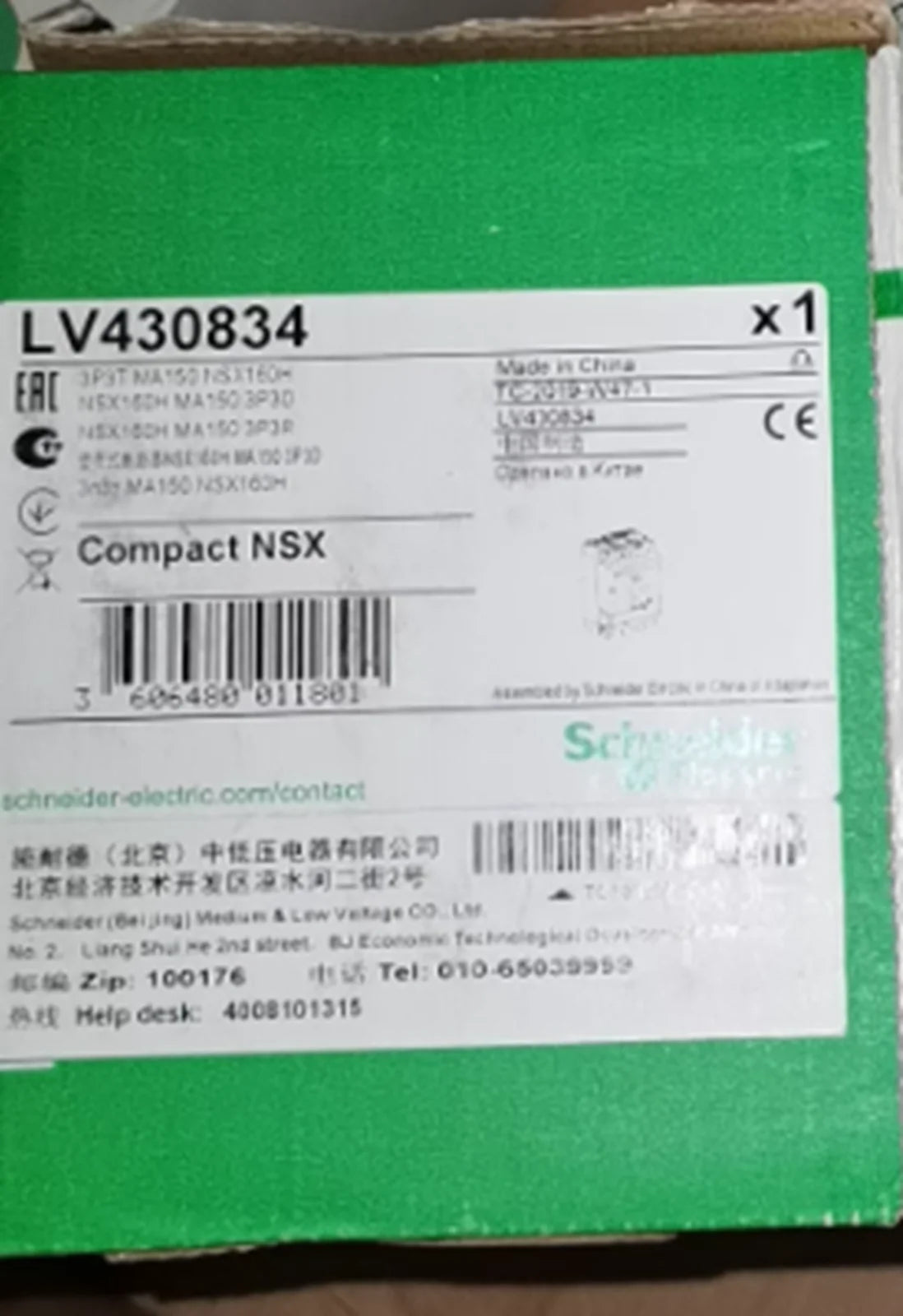 New Schneider LV430834 molded case circuit breakers type LV4 3P 3PH 160A Schneider LV430834 molded case circuit breakers type LV4 3P 3PH 160A - SCHNEIDER [1]