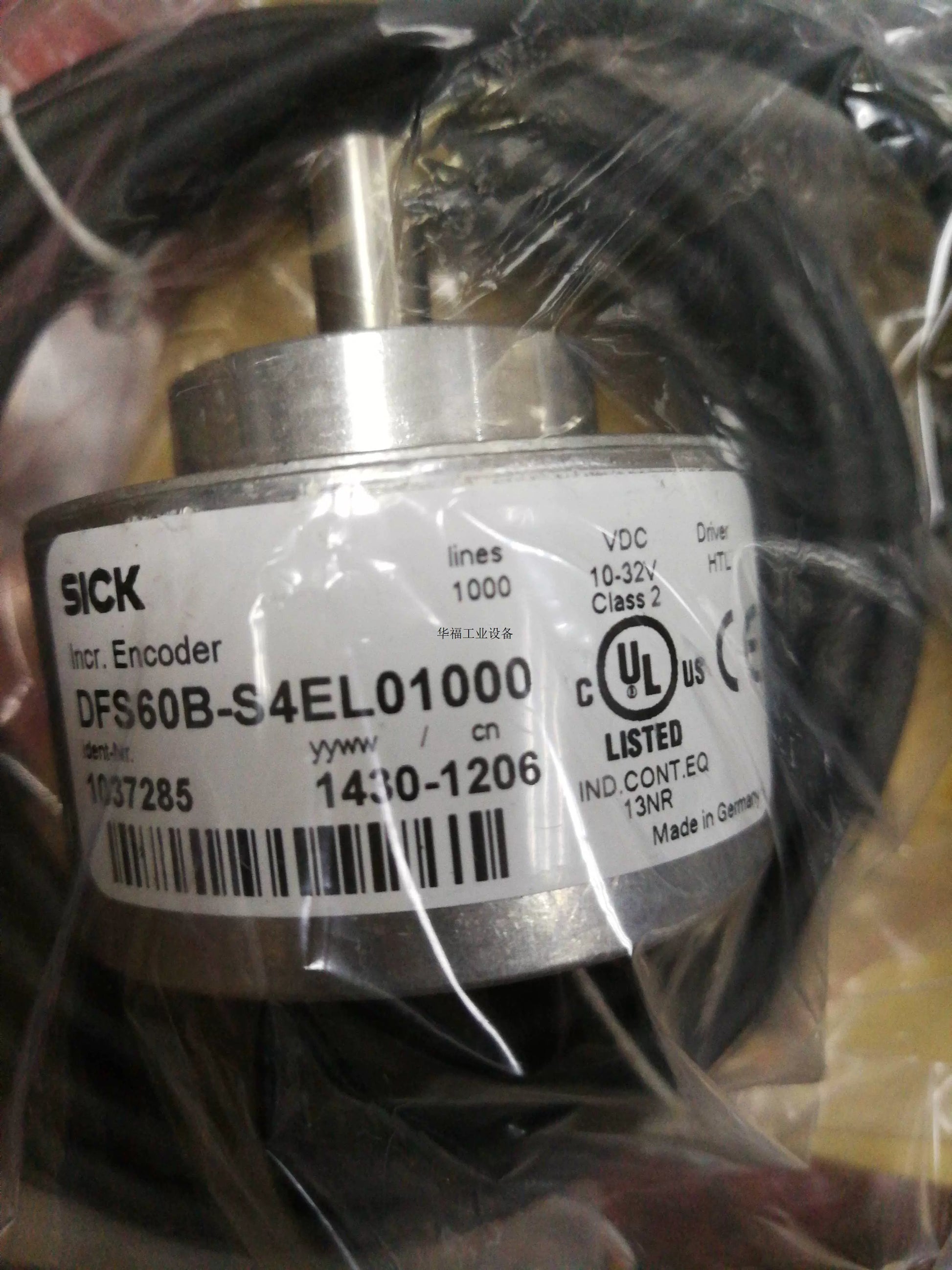 DFS60B-S4EL01 - GREENLIGHT