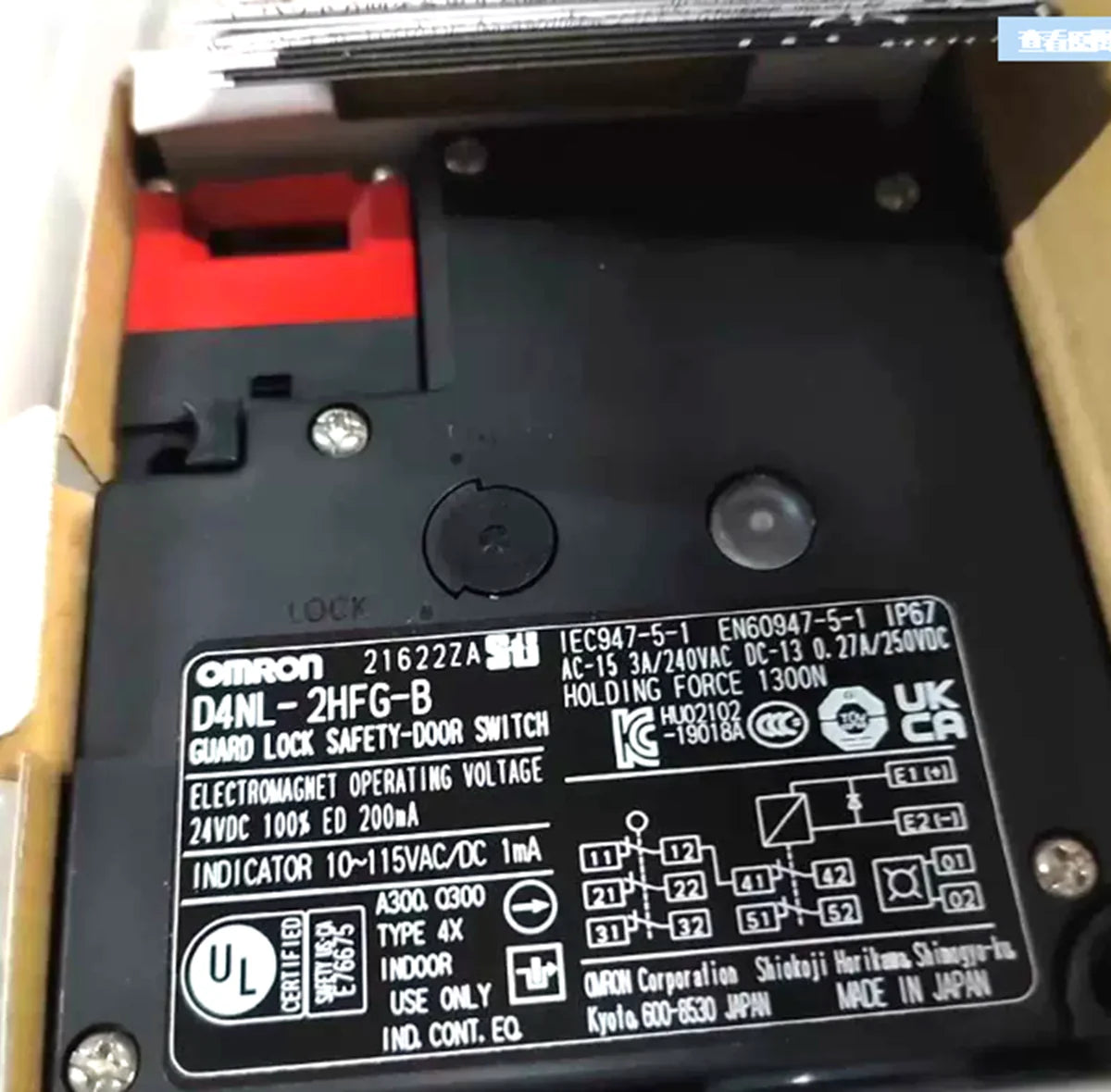 OMRON D4NL-4HFG-B: Electromagnetic Lock Switch - OMRON [3]