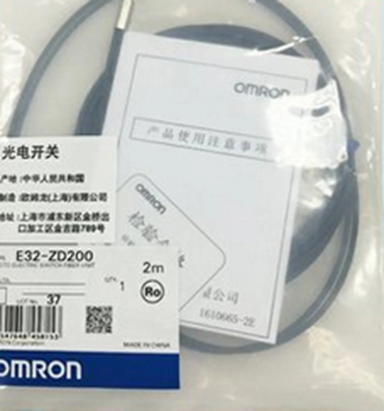 OMRON E32-ZD200 Fiber Optical Sensor - High-Performance Optical Sensor for Various Applications - OMRON [1]