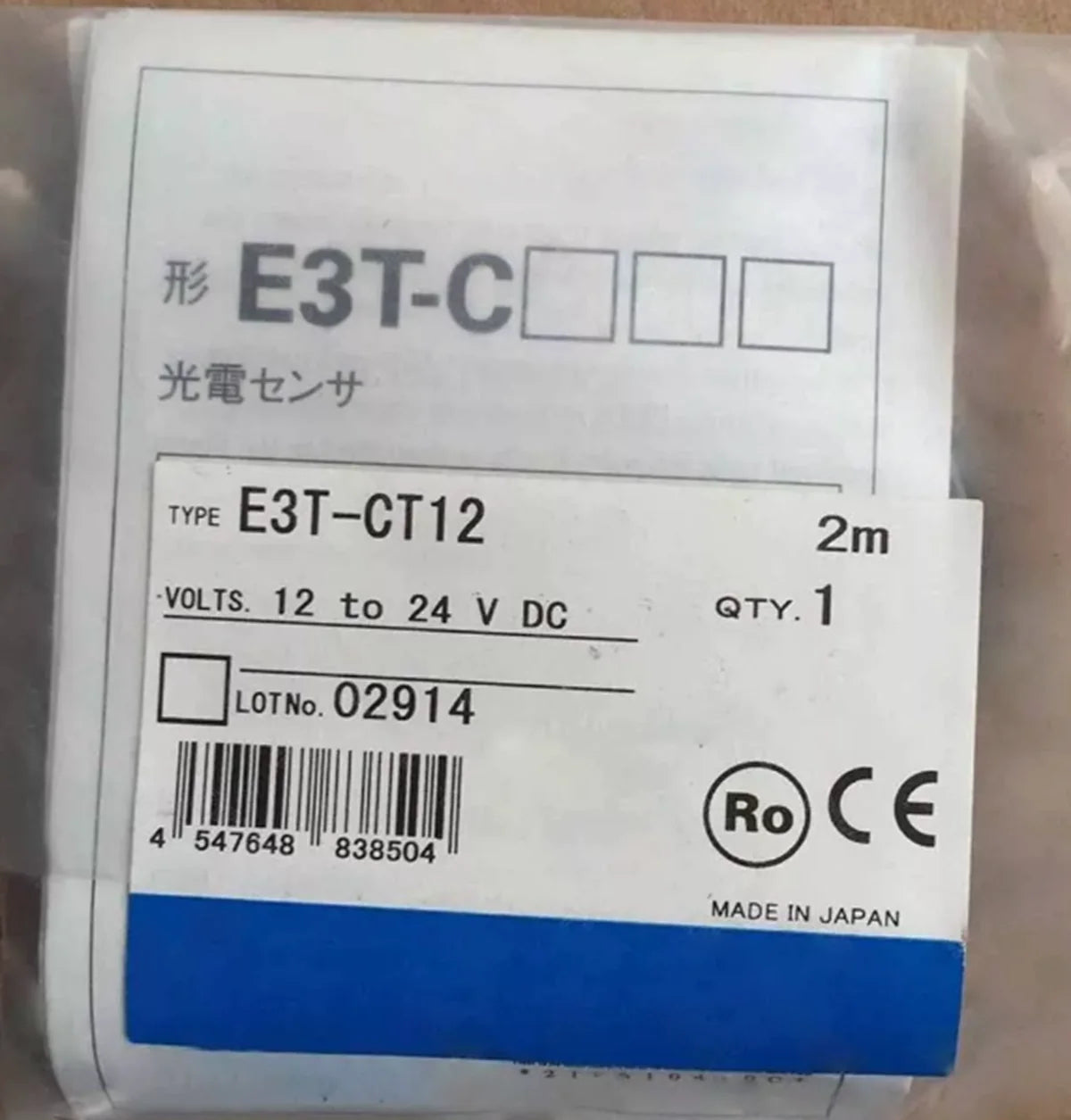 OMRON E3T-CT12 Photoelectric Sensor - High-Precision Motion Detection - OMRON [1]