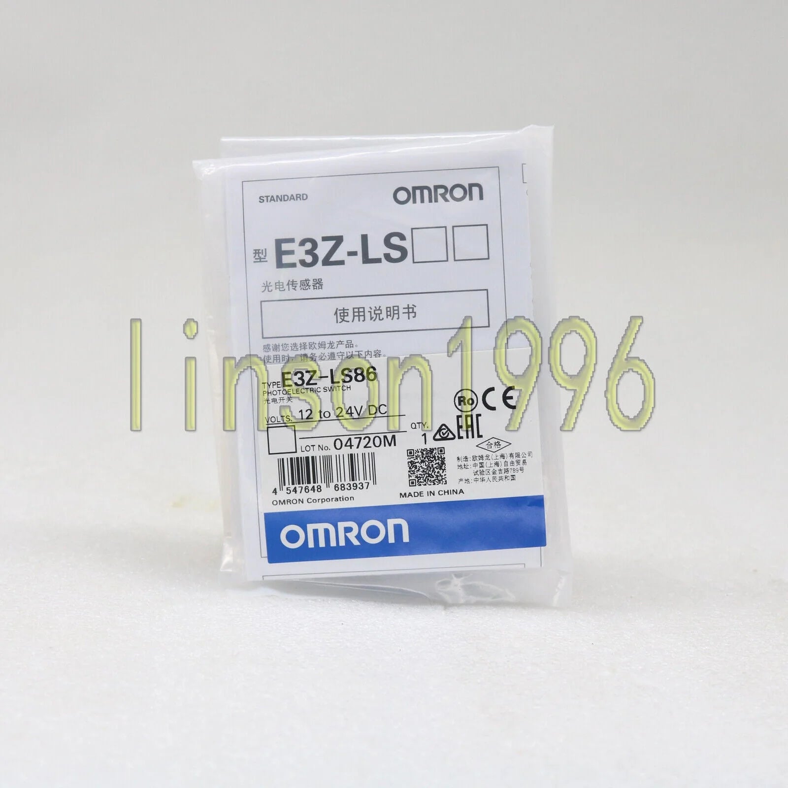 OMRON PhotoElectric Switch E3Z-LS86 - OMRON [4]