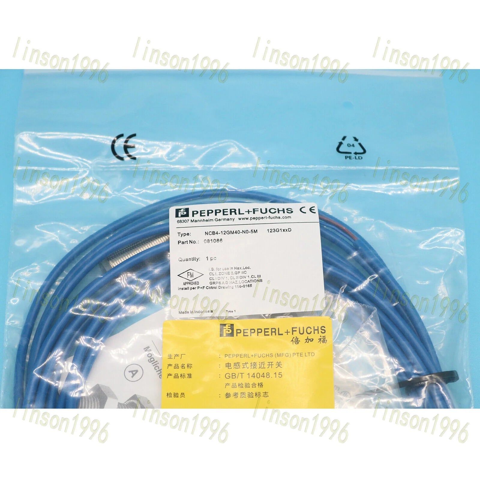 ONE for Pepperl+Fuchs NCB4-12GM40-N0-5M Inductive Sensor - PEPPERL+FUCHS [5]