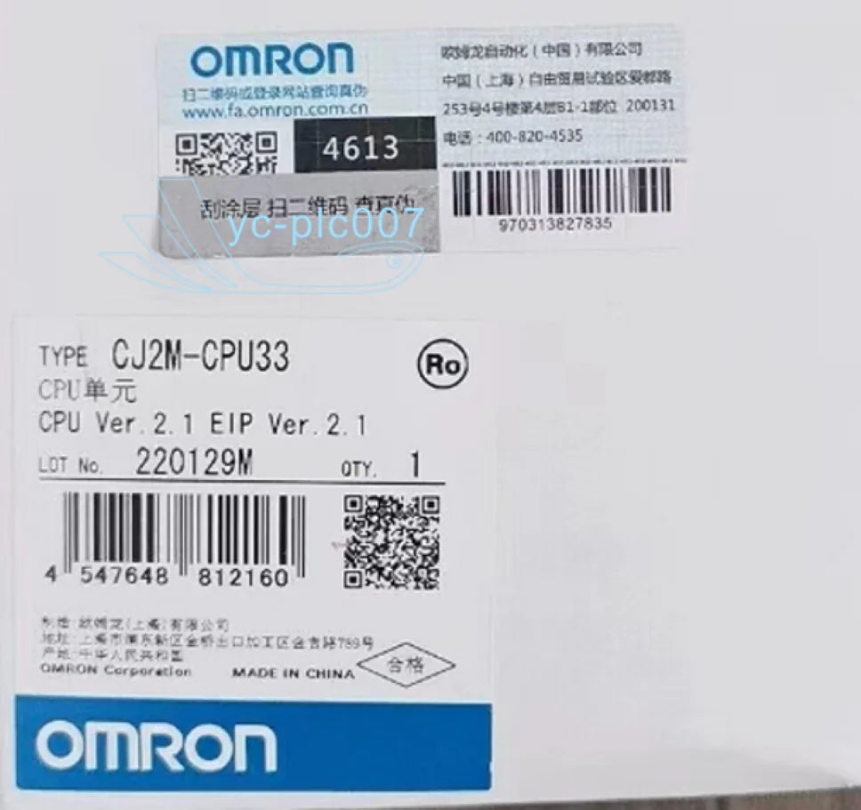 Omron CJ2M-CPU33 PLC Unit - New in Box with Warranty - OMRON [1]