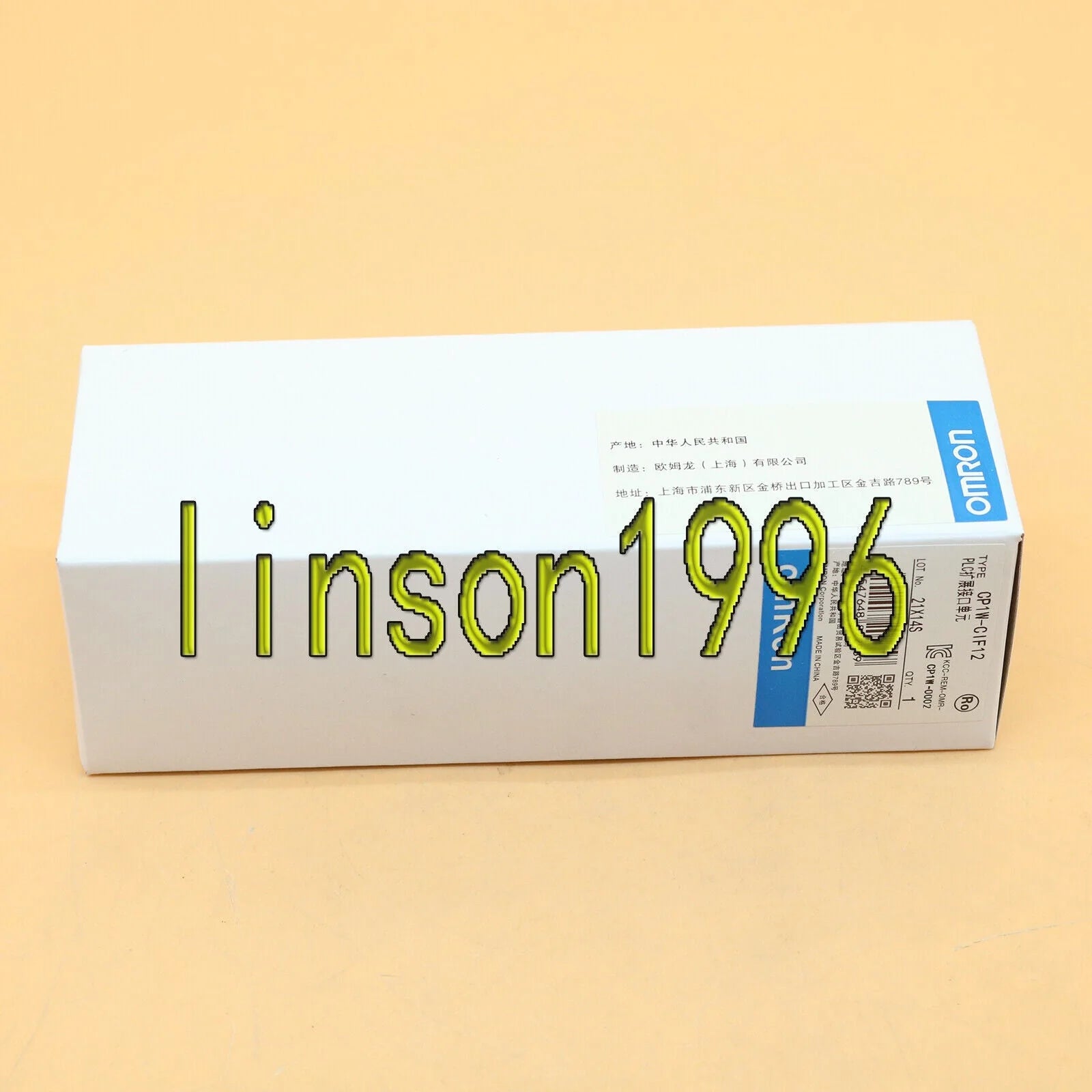 Omron CP1W-CIF12 Complete System - OMRON [2]