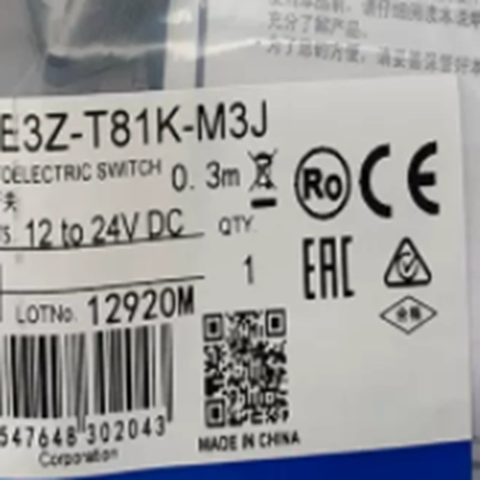 Omron E3Z-T81K-M3J Photoelectric Switch - OMRON [1]