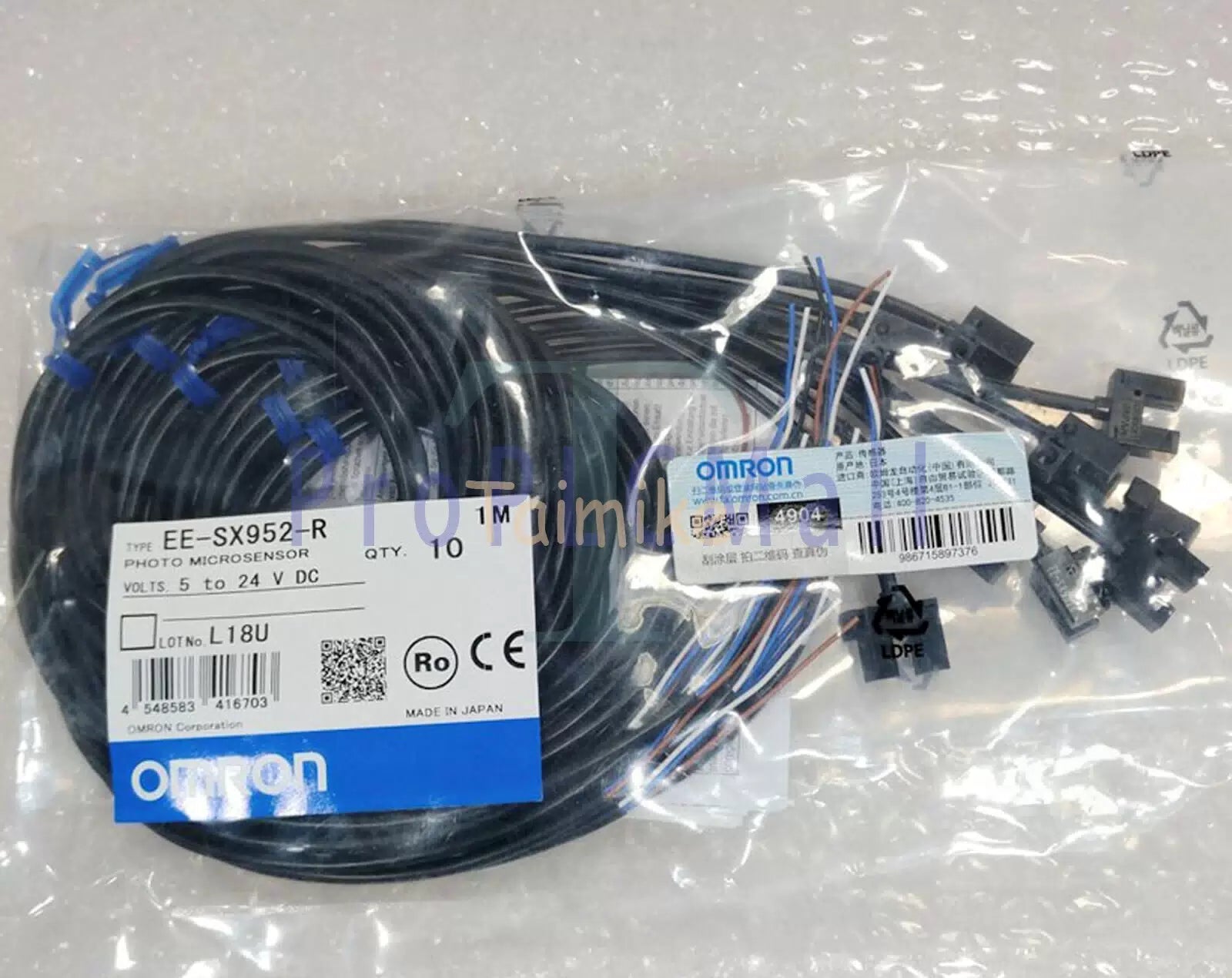 Omron EE-SX952-R Photoelectric Sensor One Free Shipping EESX952R [1]