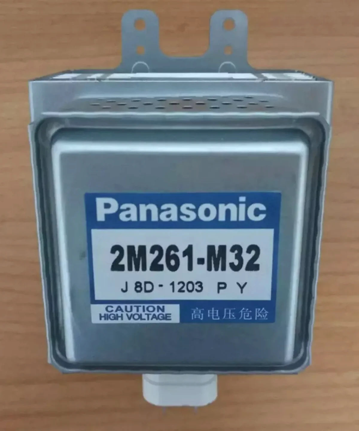 PANASONIC 2M261-M32 Microwave Magnetron Tube - PANASONIC [1]
