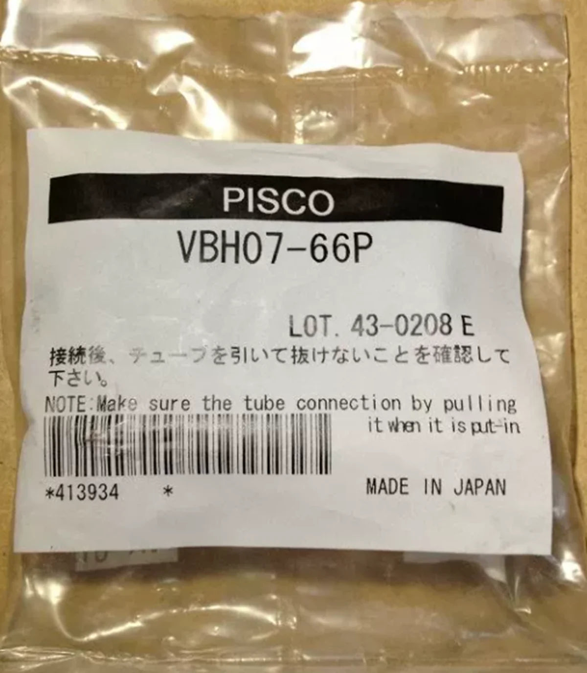 PISCO VBH0766P Vacuum Generator - PISCO [3]